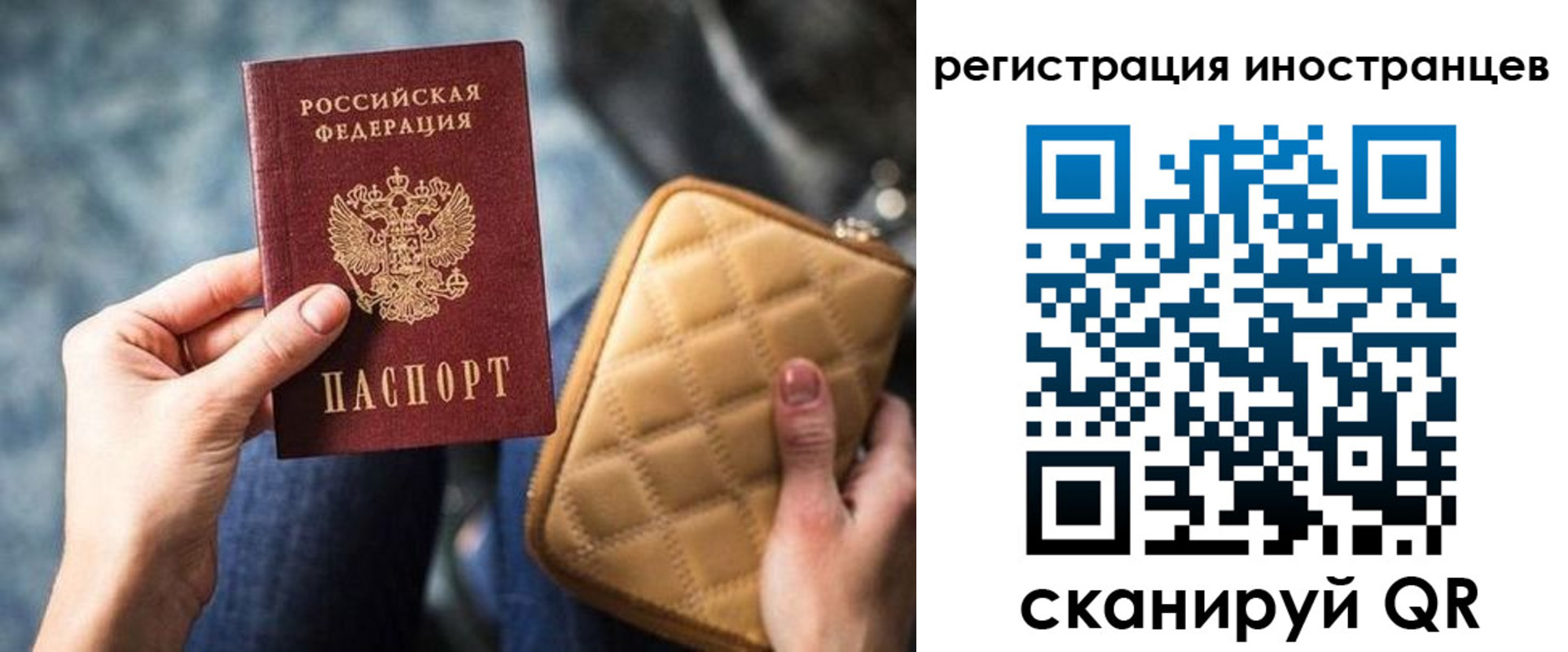 прописка для кредита в Боровичах