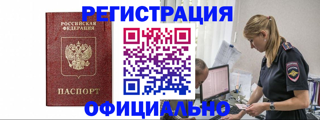 регистрация для школы в Боровичах