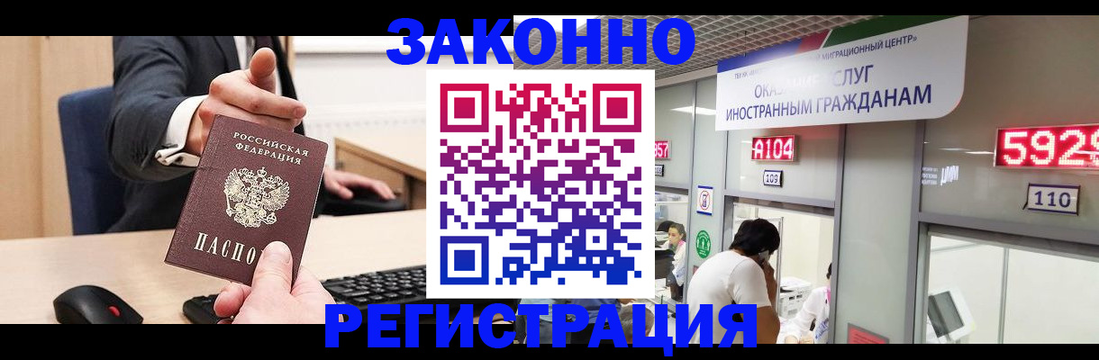 регистрация для школы в Боровичах