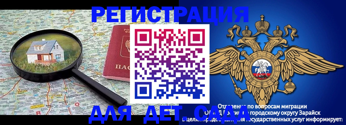 временная регистрация 2025 в Боровичах