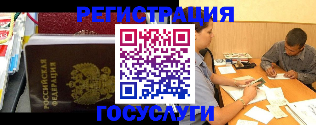 регистрация для дет. сада в Боровичах